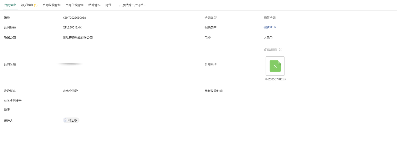 Seção 1: Planejamento - O centro nervoso do pedido à tarefa